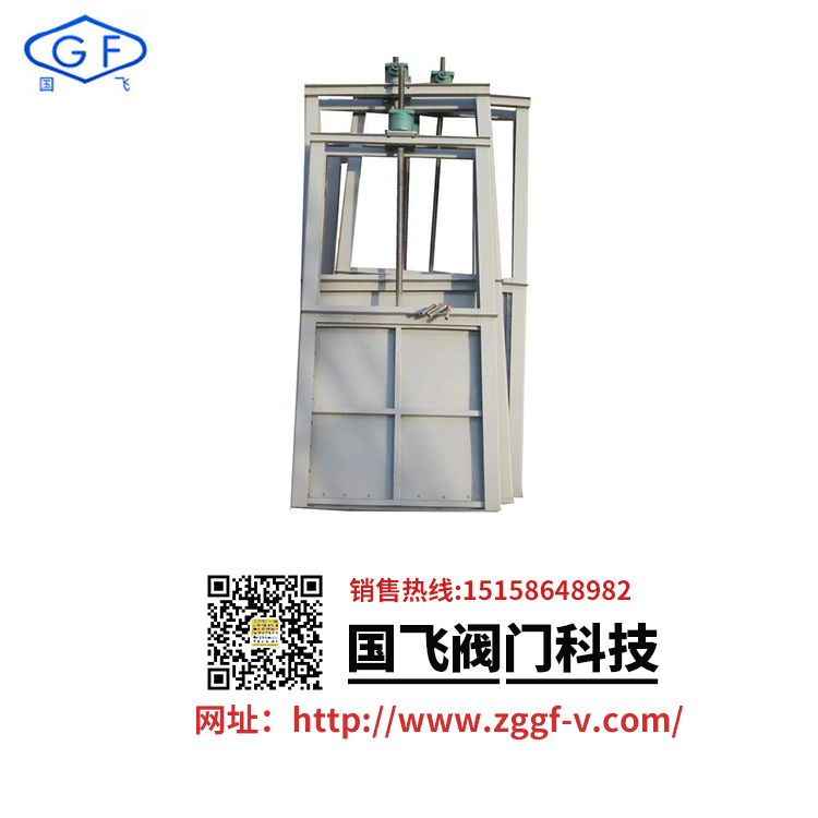 不銹鋼渠道閘門