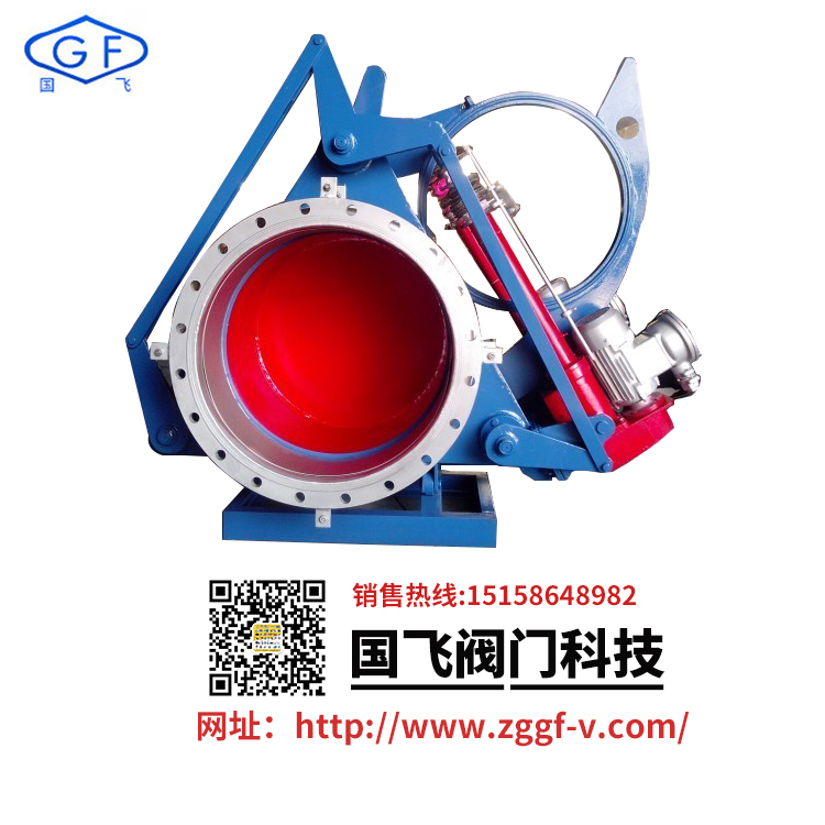 電液動(dòng)盲板閥